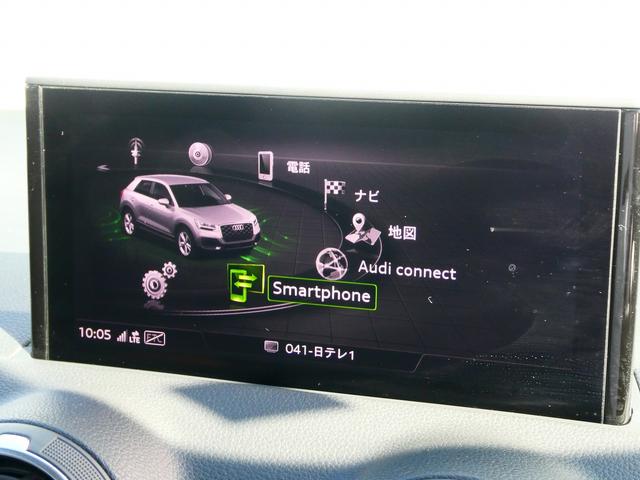 Ｑ２ ３５ＴＦＳＩアドバンスド　テクノロジーＰＫＧ　コンビニアシスタンス　ナビ（41枚目）