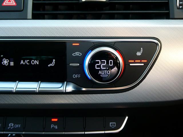 Ａ４アバント １．４ＴＦＳＩスポーツ　マトリクス　バーチャルコックピット　アシスタンス（25枚目）