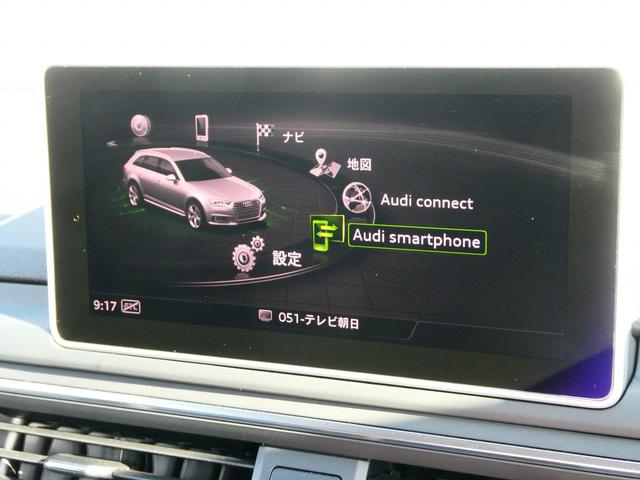 Ａ４アバント １．４ＴＦＳＩスポーツ　マトリクス　バーチャルコックピット　アシスタンス（31枚目）