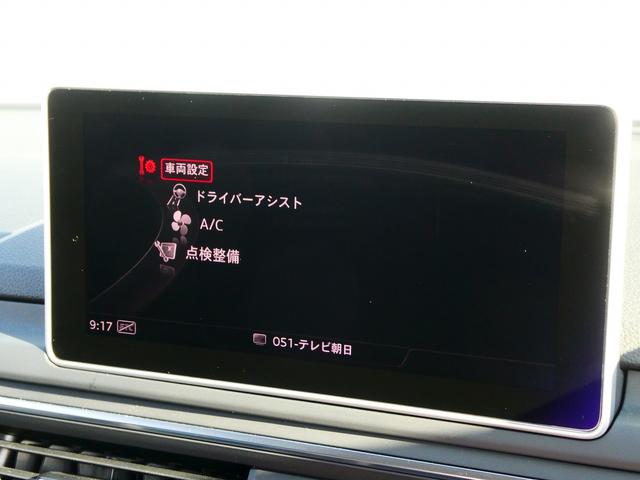 Ａ４アバント １．４ＴＦＳＩスポーツ　マトリクス　バーチャルコックピット　アシスタンス（32枚目）