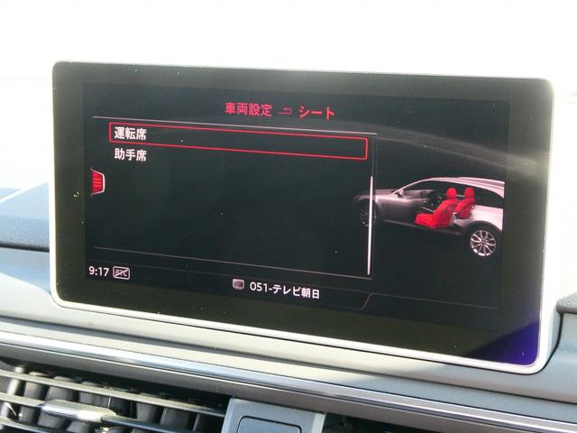 Ａ４アバント １．４ＴＦＳＩスポーツ　マトリクス　バーチャルコックピット　アシスタンス（33枚目）