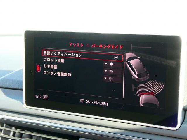 Ａ４アバント １．４ＴＦＳＩスポーツ　マトリクス　バーチャルコックピット　アシスタンス（34枚目）