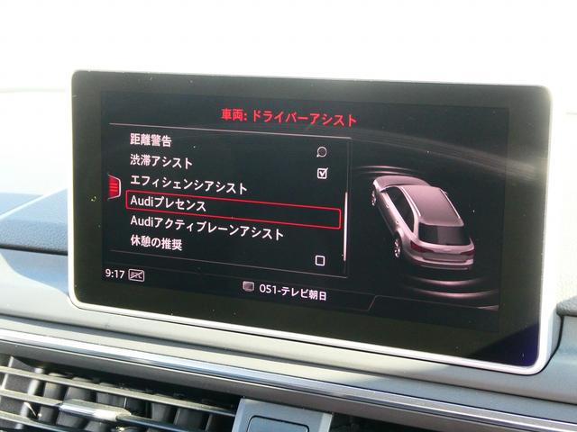 Ａ４アバント １．４ＴＦＳＩスポーツ　マトリクス　バーチャルコックピット　アシスタンス（35枚目）