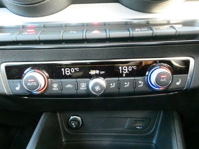 Ｑ２ ３５ＴＦＳＩアドバンスド　コンビニアシスタンス　テクノロジーＰＫＧ　ナビ（25枚目）