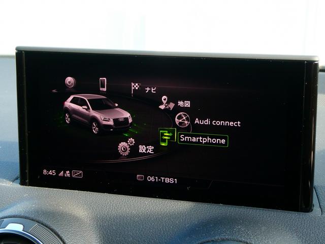 Ｑ２ ３５ＴＦＳＩアドバンスド　コンビニアシスタンス　テクノロジーＰＫＧ　ナビ（32枚目）