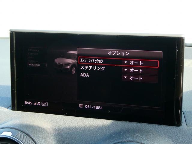 Ｑ２ ３５ＴＦＳＩアドバンスド　コンビニアシスタンス　テクノロジーＰＫＧ　ナビ（33枚目）