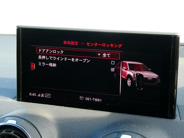 Ｑ２ ３５ＴＦＳＩアドバンスド　コンビニアシスタンス　テクノロジーＰＫＧ　ナビ（34枚目）