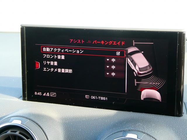 Ｑ２ ３５ＴＦＳＩアドバンスド　コンビニアシスタンス　テクノロジーＰＫＧ　ナビ（35枚目）
