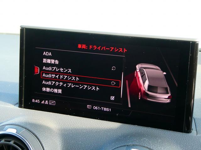 Ｑ２ ３５ＴＦＳＩアドバンスド　コンビニアシスタンス　テクノロジーＰＫＧ　ナビ（36枚目）