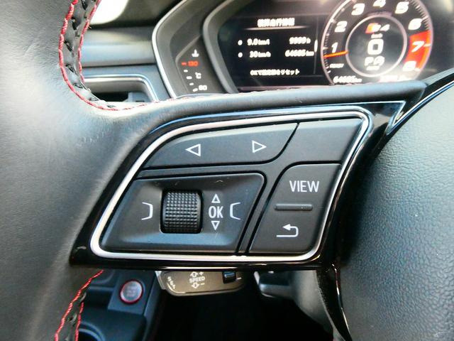 Ｓ４アバント ベースグレード　サンルーフ　Ｂ＆Ｏサウンドシステム　ヘッドアップディスプレイ　バーチャルコックピット　ブレーキキャリパーレッド　マトリクスＬＥＤヘッドライト　Ｓスポーツシート　セーフティパッケージ　プライバシーガラス（19枚目）