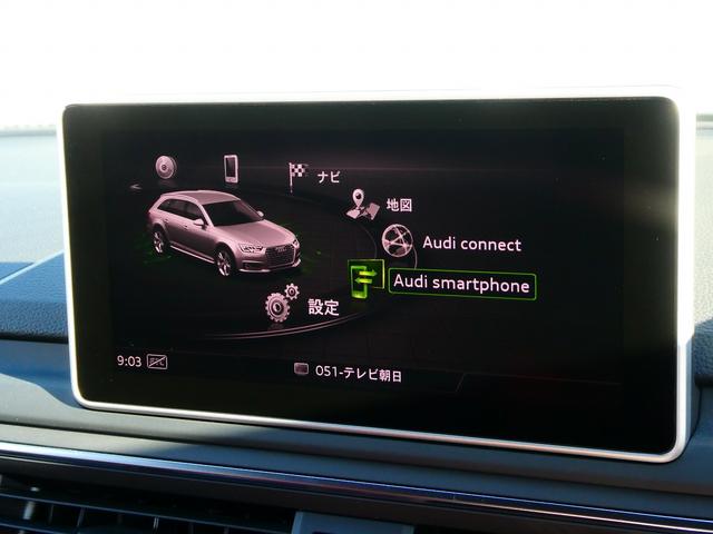 Ｓ４アバント ベースグレード　サンルーフ　Ｂ＆Ｏサウンドシステム　ヘッドアップディスプレイ　バーチャルコックピット　ブレーキキャリパーレッド　マトリクスＬＥＤヘッドライト　Ｓスポーツシート　セーフティパッケージ　プライバシーガラス（34枚目）