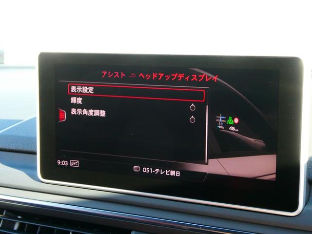 Ｓ４アバント ベースグレード　サンルーフ　Ｂ＆Ｏサウンドシステム　ヘッドアップディスプレイ　バーチャルコックピット　ブレーキキャリパーレッド　マトリクスＬＥＤヘッドライト　Ｓスポーツシート　セーフティパッケージ　プライバシーガラス（37枚目）