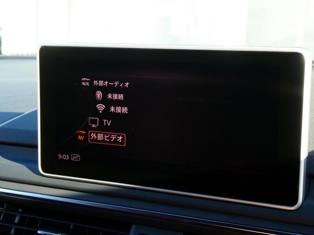 Ｓ４アバント ベースグレード　サンルーフ　Ｂ＆Ｏサウンドシステム　ヘッドアップディスプレイ　バーチャルコックピット　ブレーキキャリパーレッド　マトリクスＬＥＤヘッドライト　Ｓスポーツシート　セーフティパッケージ　プライバシーガラス（39枚目）