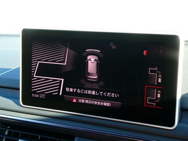 Ｓ４アバント ベースグレード　サンルーフ　Ｂ＆Ｏサウンドシステム　ヘッドアップディスプレイ　バーチャルコックピット　ブレーキキャリパーレッド　マトリクスＬＥＤヘッドライト　Ｓスポーツシート　セーフティパッケージ　プライバシーガラス（41枚目）