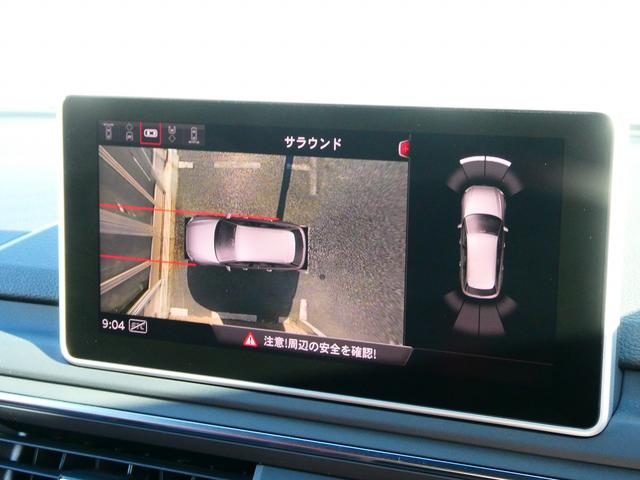 Ｓ４アバント ベースグレード　サンルーフ　Ｂ＆Ｏサウンドシステム　ヘッドアップディスプレイ　バーチャルコックピット　ブレーキキャリパーレッド　マトリクスＬＥＤヘッドライト　Ｓスポーツシート　セーフティパッケージ　プライバシーガラス（43枚目）