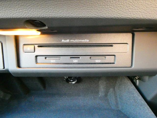 Ｓ４アバント ベースグレード　サンルーフ　Ｂ＆Ｏサウンドシステム　ヘッドアップディスプレイ　バーチャルコックピット　ブレーキキャリパーレッド　マトリクスＬＥＤヘッドライト　Ｓスポーツシート　セーフティパッケージ　プライバシーガラス（47枚目）