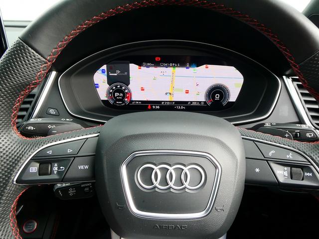 SQ5 ベースグレード サンルーフ キャリパーレッド ダイナミックステアリング レザー プライバシーガラス バックカメラ アダプティブクルーズコントロール(21枚目)