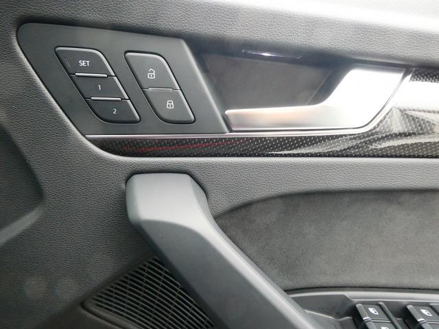 SQ5 ベースグレード サンルーフ キャリパーレッド ダイナミックステアリング レザー プライバシーガラス バックカメラ アダプティブクルーズコントロール(29枚目)