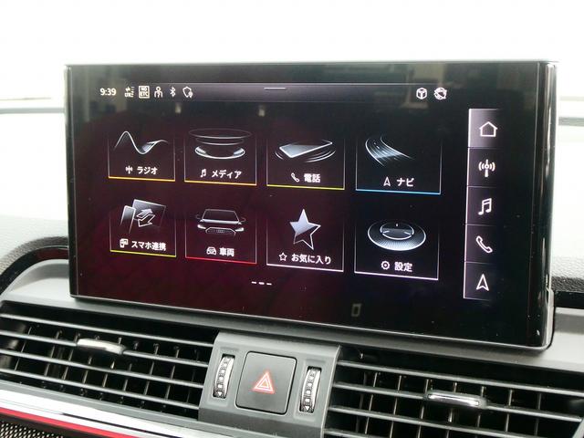 SQ5 ベースグレード サンルーフ キャリパーレッド ダイナミックステアリング レザー プライバシーガラス バックカメラ アダプティブクルーズコントロール(34枚目)