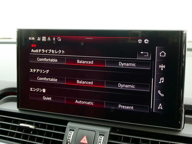 SQ5 ベースグレード サンルーフ キャリパーレッド ダイナミックステアリング レザー プライバシーガラス バックカメラ アダプティブクルーズコントロール(35枚目)