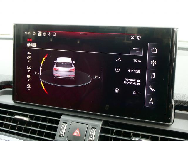 SQ5 ベースグレード サンルーフ キャリパーレッド ダイナミックステアリング レザー プライバシーガラス バックカメラ アダプティブクルーズコントロール(37枚目)