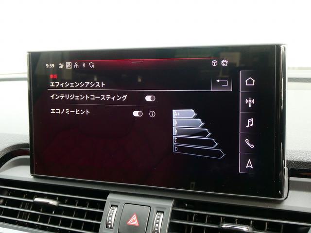 SQ5 ベースグレード サンルーフ キャリパーレッド ダイナミックステアリング レザー プライバシーガラス バックカメラ アダプティブクルーズコントロール(39枚目)