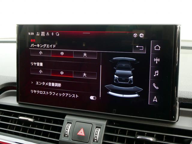 SQ5 ベースグレード サンルーフ キャリパーレッド ダイナミックステアリング レザー プライバシーガラス バックカメラ アダプティブクルーズコントロール(40枚目)