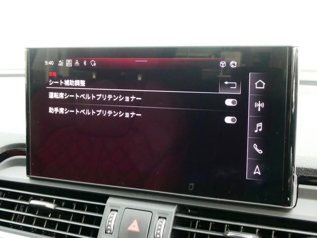 SQ5 ベースグレード サンルーフ キャリパーレッド ダイナミックステアリング レザー プライバシーガラス バックカメラ アダプティブクルーズコントロール(41枚目)