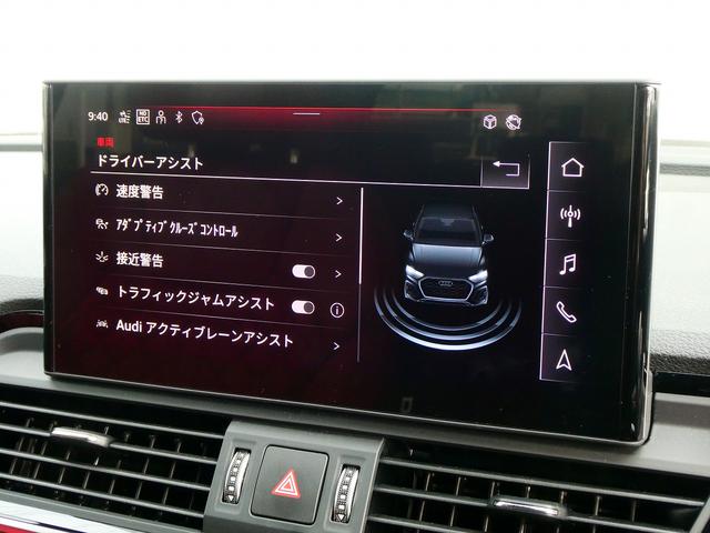 SQ5 ベースグレード サンルーフ キャリパーレッド ダイナミックステアリング レザー プライバシーガラス バックカメラ アダプティブクルーズコントロール(42枚目)