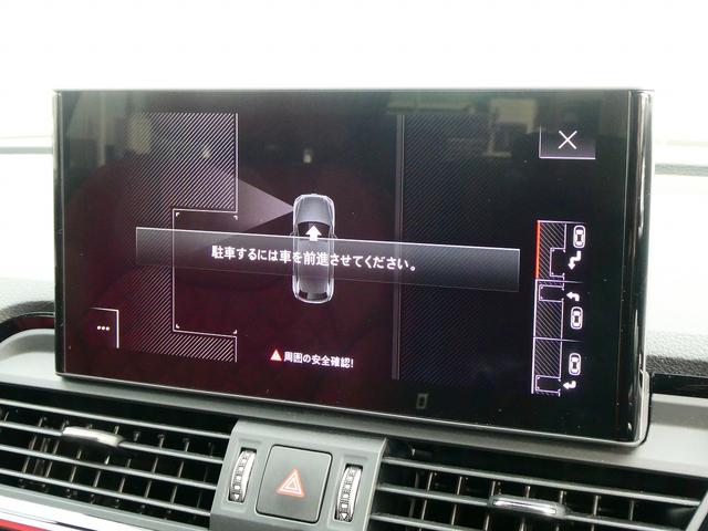 SQ5 ベースグレード サンルーフ キャリパーレッド ダイナミックステアリング レザー プライバシーガラス バックカメラ アダプティブクルーズコントロール(43枚目)