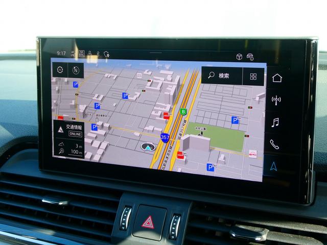 Q5 40TDIクワトロ Sライン Slineダイナミック Slineプラスパッケージ コンフォートパッケージ TVチューナー(32枚目)