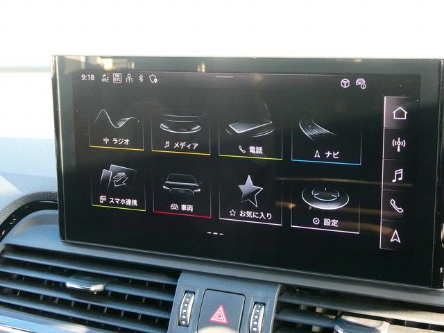 Q5 40TDIクワトロ Sライン Slineダイナミック Slineプラスパッケージ コンフォートパッケージ TVチューナー(33枚目)