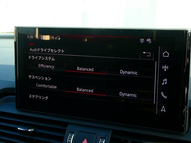 Q5 40TDIクワトロ Sライン Slineダイナミック Slineプラスパッケージ コンフォートパッケージ TVチューナー(34枚目)