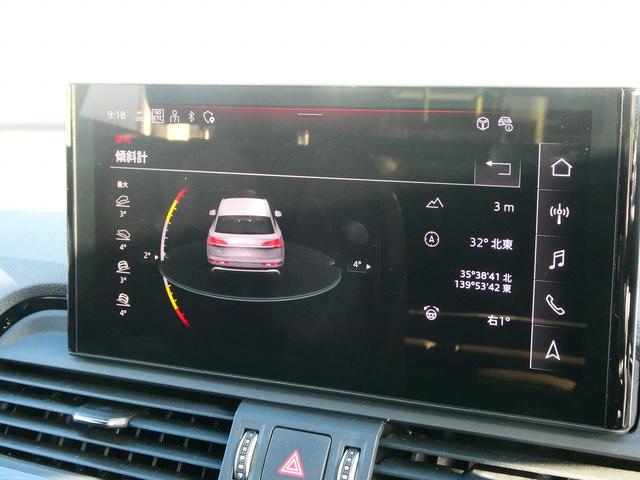 Q5 40TDIクワトロ Sライン Slineダイナミック Slineプラスパッケージ コンフォートパッケージ TVチューナー(36枚目)