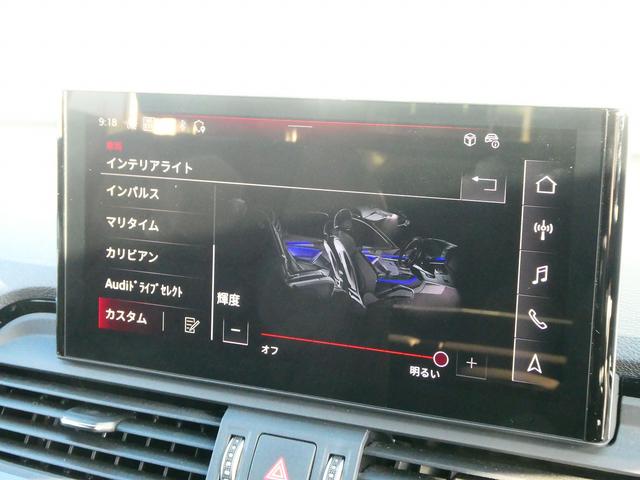 Q5 40TDIクワトロ Sライン Slineダイナミック Slineプラスパッケージ コンフォートパッケージ TVチューナー(37枚目)