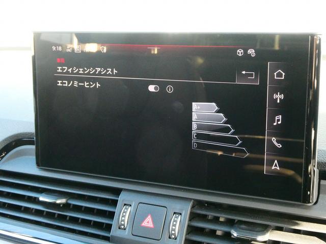 Q5 40TDIクワトロ Sライン Slineダイナミック Slineプラスパッケージ コンフォートパッケージ TVチューナー(38枚目)