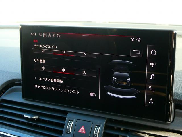 Q5 40TDIクワトロ Sライン Slineダイナミック Slineプラスパッケージ コンフォートパッケージ TVチューナー(39枚目)