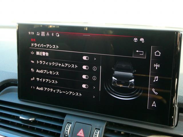 Q5 40TDIクワトロ Sライン Slineダイナミック Slineプラスパッケージ コンフォートパッケージ TVチューナー(41枚目)