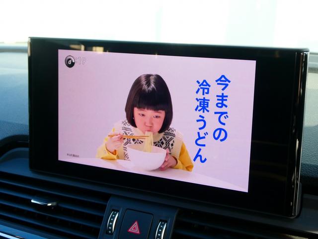 Q5 40TDIクワトロ Sライン Slineダイナミック Slineプラスパッケージ コンフォートパッケージ TVチューナー(42枚目)