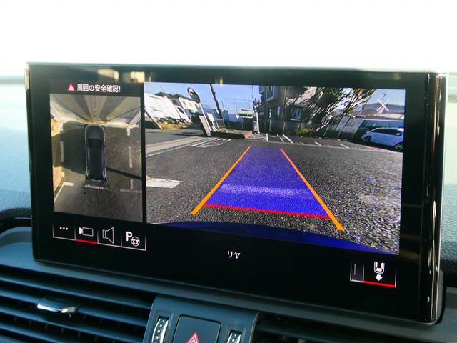 Q5 40TDIクワトロ Sライン Slineダイナミック Slineプラスパッケージ コンフォートパッケージ TVチューナー(44枚目)