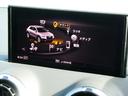 ３５ＴＦＳＩ　Ｓライン　ブラックスタイリングＰＫＧ　Ｓ　ｌｉｎｅ　ｐｌｕｓ　ＰＫＧ　コンビニエンス＆アシスタンスＰＫＧ　ナビゲーションＰＫＧ　プライバシーガラス（33枚目）