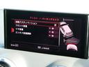 ３５ＴＦＳＩ　Ｓライン　ブラックスタイリングＰＫＧ　Ｓ　ｌｉｎｅ　ｐｌｕｓ　ＰＫＧ　コンビニエンス＆アシスタンスＰＫＧ　ナビゲーションＰＫＧ　プライバシーガラス（36枚目）