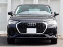 Ｑ３スポーツバック ３５ＴＦＳＩ　コンビニアシスタンスパッケージ　３本スポークステアリングパドルシフト付　スマートフォンインターフェイス　ＴＶチューナー（2枚目）