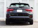 Ｑ３スポーツバック ３５ＴＦＳＩ　コンビニアシスタンスパッケージ　３本スポークステアリングパドルシフト付　スマートフォンインターフェイス　ＴＶチューナー（5枚目）