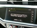 ３５ＴＦＳＩ　コンビニアシスタンスパッケージ　３本スポークステアリングパドルシフト付　スマートフォンインターフェイス　ＴＶチューナー（31枚目）