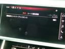 ４５ＴＦＳＩクワトロ　Ｓラインパッケージ（37枚目）