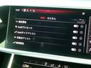 ４５ＴＦＳＩクワトロ　Ｓラインパッケージ（38枚目）