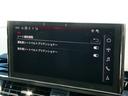 ４０ＴＤＩクワトロ　Ｓライン　Ｓｌｉｎｅプラス　コンフォート　ＴＶ　プライバシーガラス（37枚目）