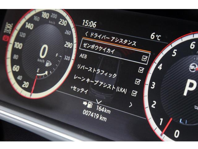 SVR 後期ナビ パノラマSR OP22AW ACC(17枚目)