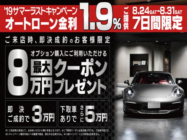 S63 AMG 4マチックロング ダイナミックP カーボンP(2枚目)
